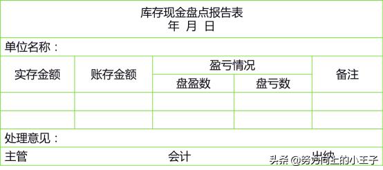 小企业会计准则提坏账吗,2013小企业会计准则