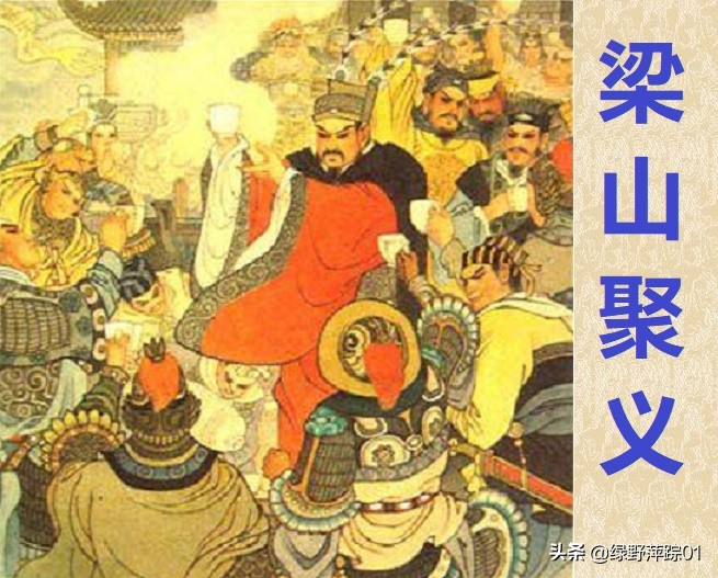 小人物隐藏大历史白胜、时迁、段景住的神秘传奇