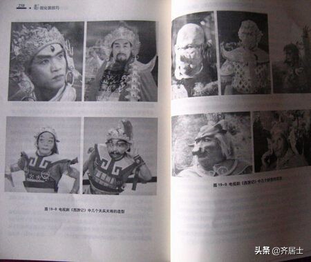 86版西游记高老庄经典版,为什么86版西游记好看