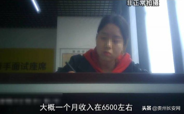 警惕!贵阳小伙应聘“美团外卖”骑手不成,竟还欠上*款贷**……