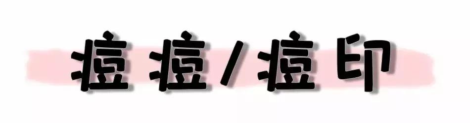 黑眼圈淡斑,色素型黑眼圈太重怎么调理