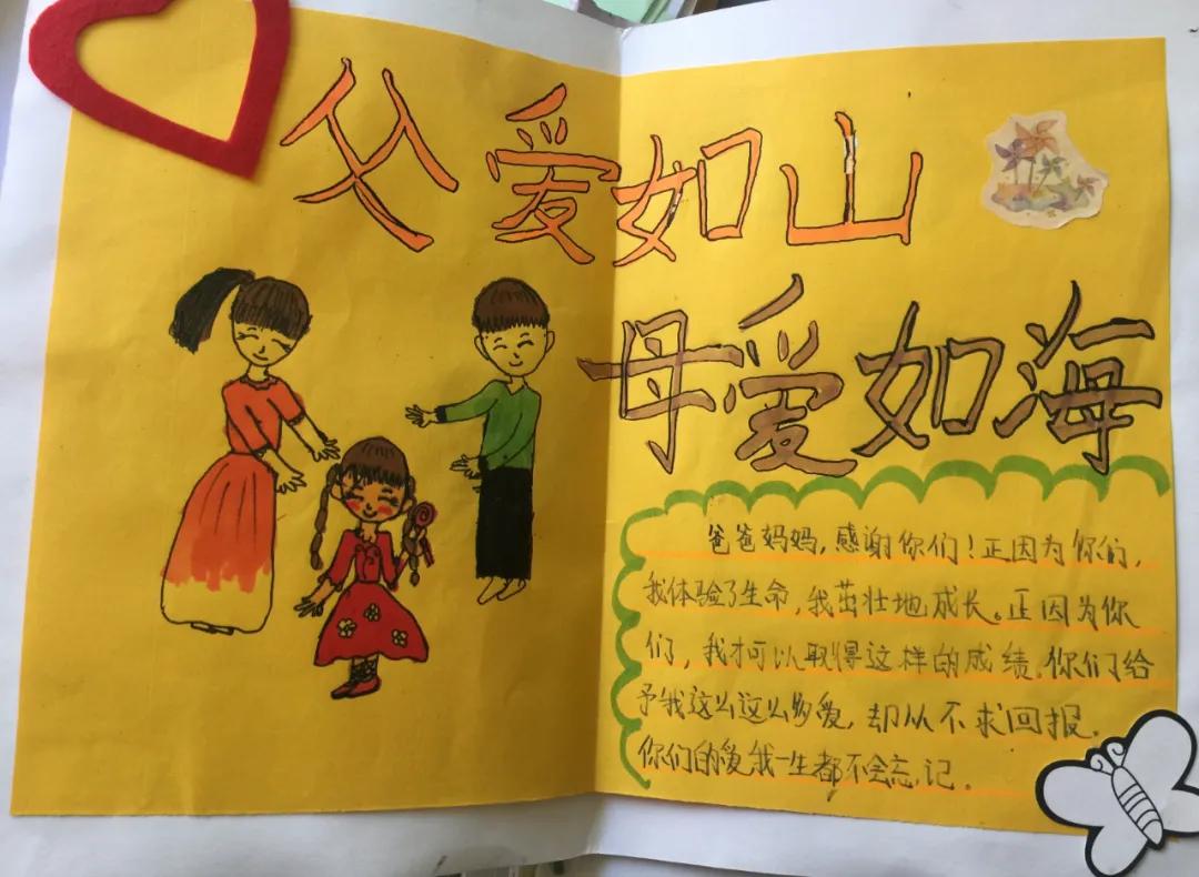 树魂立根务实前行延川县城关小学2020——2021学年度第一学期工作总结