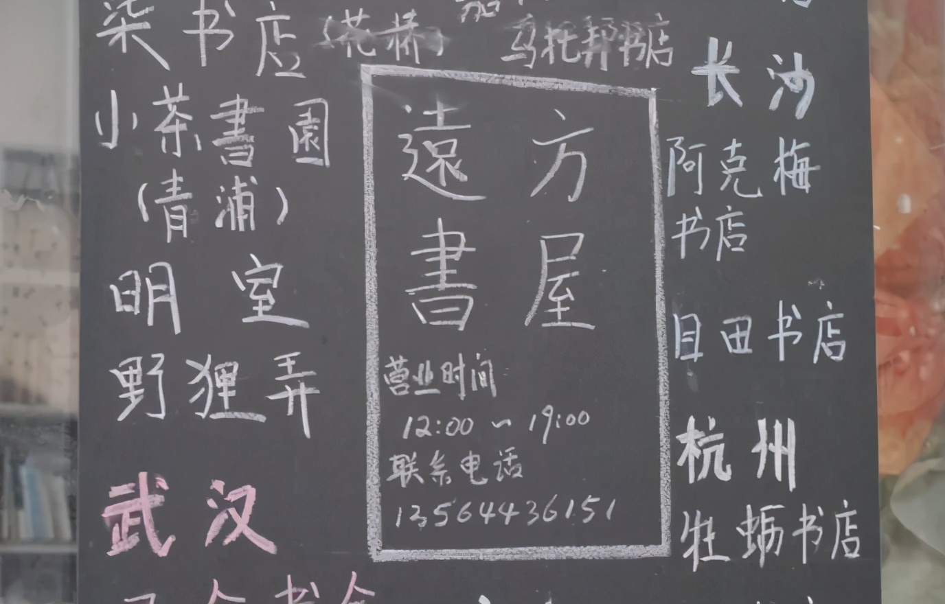 淘宝二手书店大全,上海二手书店