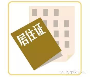 收藏】有了它，在上海碰到任何问题都不怕！