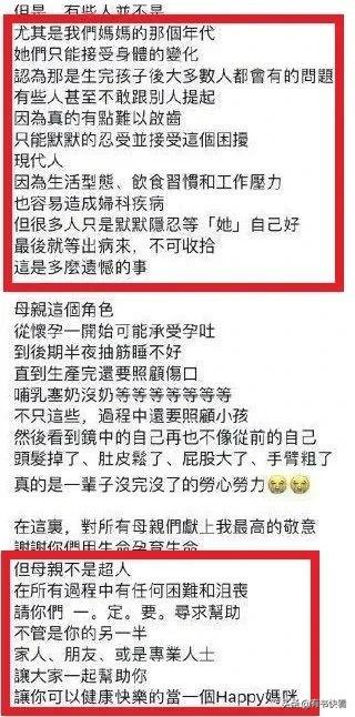 生孩子对女人有多摧残，为什么没有人说？