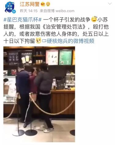 星巴克猫爪杯为何热销,星巴克抢购猫爪杯