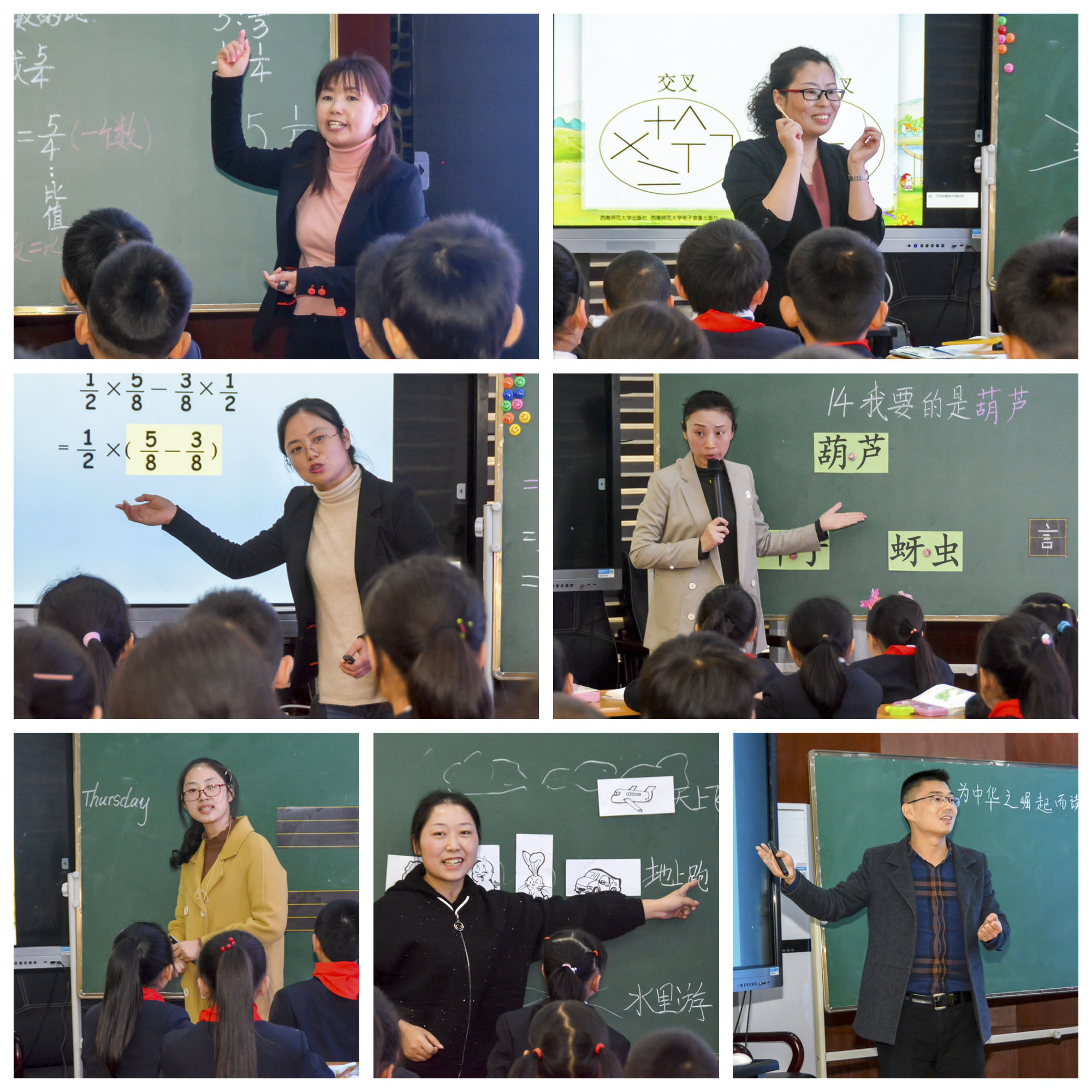 巴州区三小:品真情之味赏真美课堂