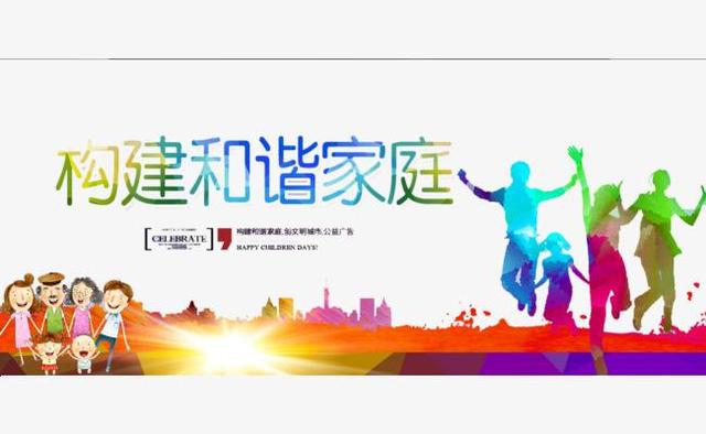 女婿打岳母怎么办,女婿打女儿该怎么处理