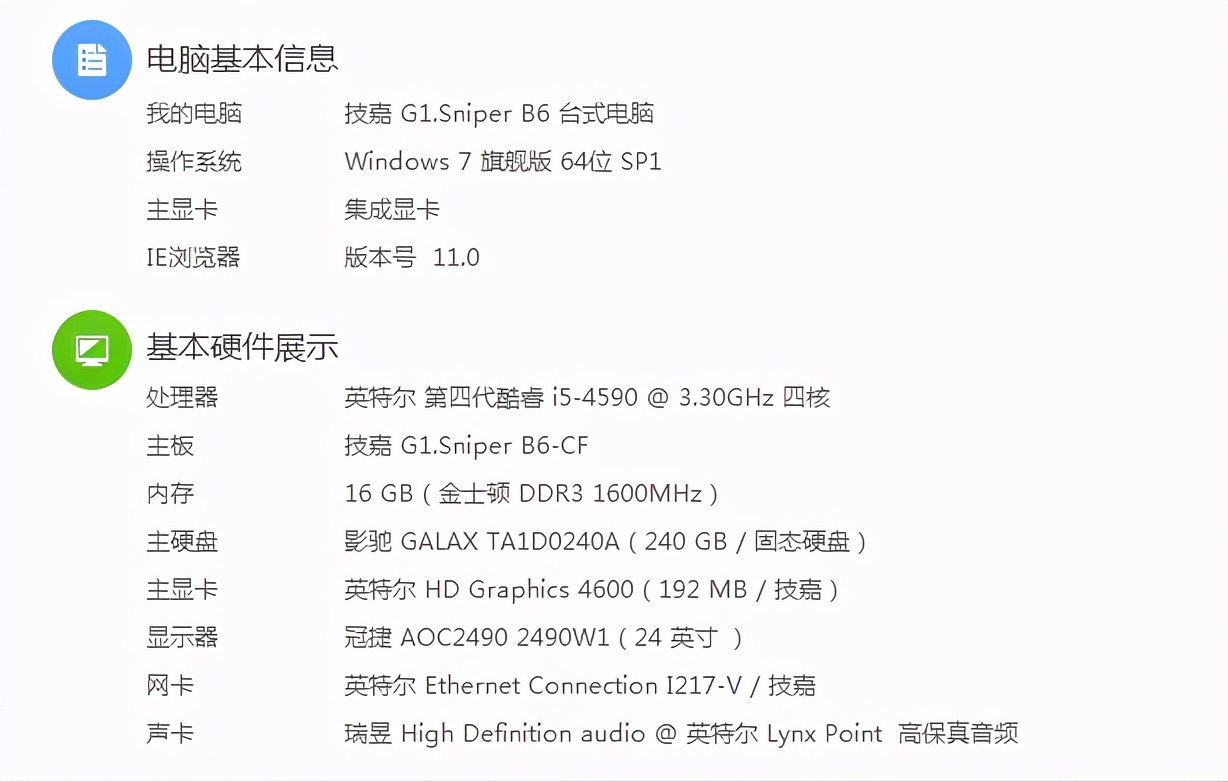 台式机usb接口全部失效,台式电脑usb接口全部失灵解决