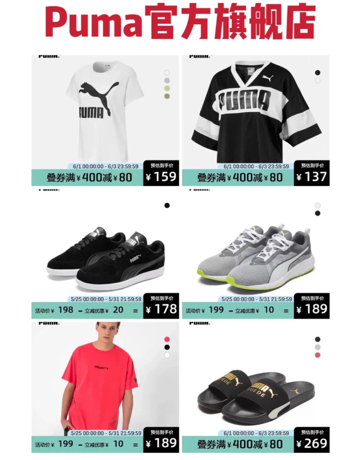 运动大牌清仓特价直播,耐克阿迪清仓特价