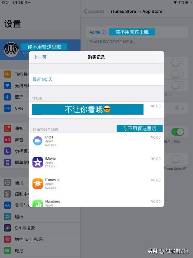 支付宝apple支付失效怎么办,支付宝突然有不明交易付款怎么办