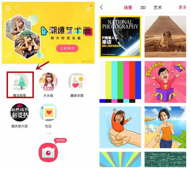 ai人像抠图app,精确人像抠图app
