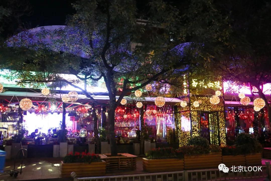 帝都三里屯,最新三里屯