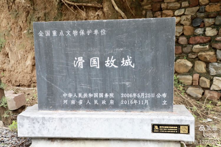 末伏偃师怀旧行,访古春秋时期滑国故城,探幽西天取经唐僧寺