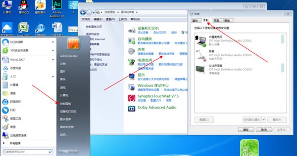 钉钉最新直播教学操作,钉钉直播教学的教程