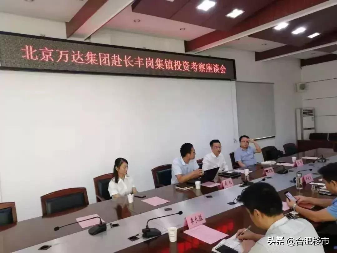 万达广场双塔片区最新消息,岗集万达最新进展