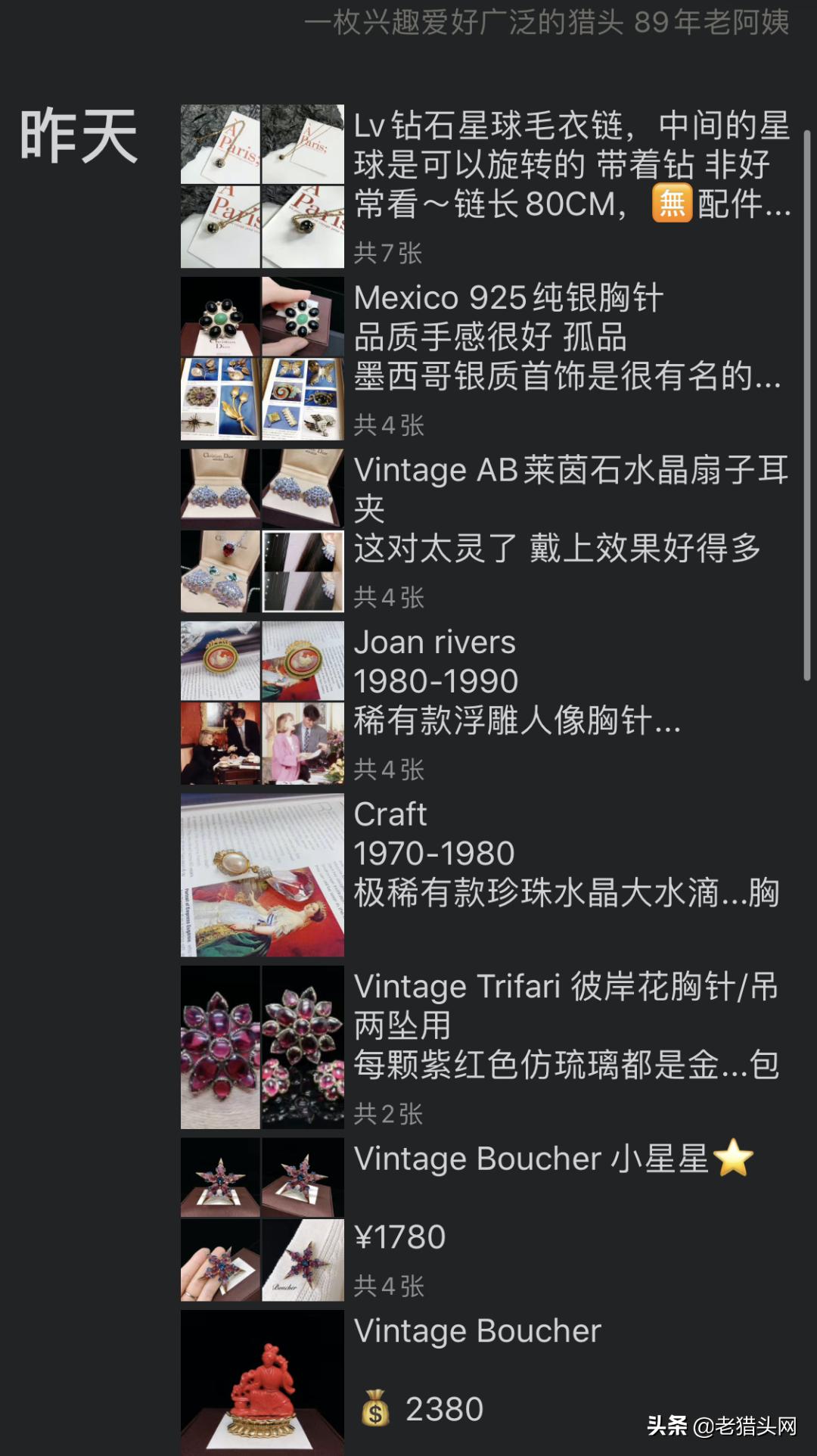 职场摆渡人lily,职场摆渡猎头