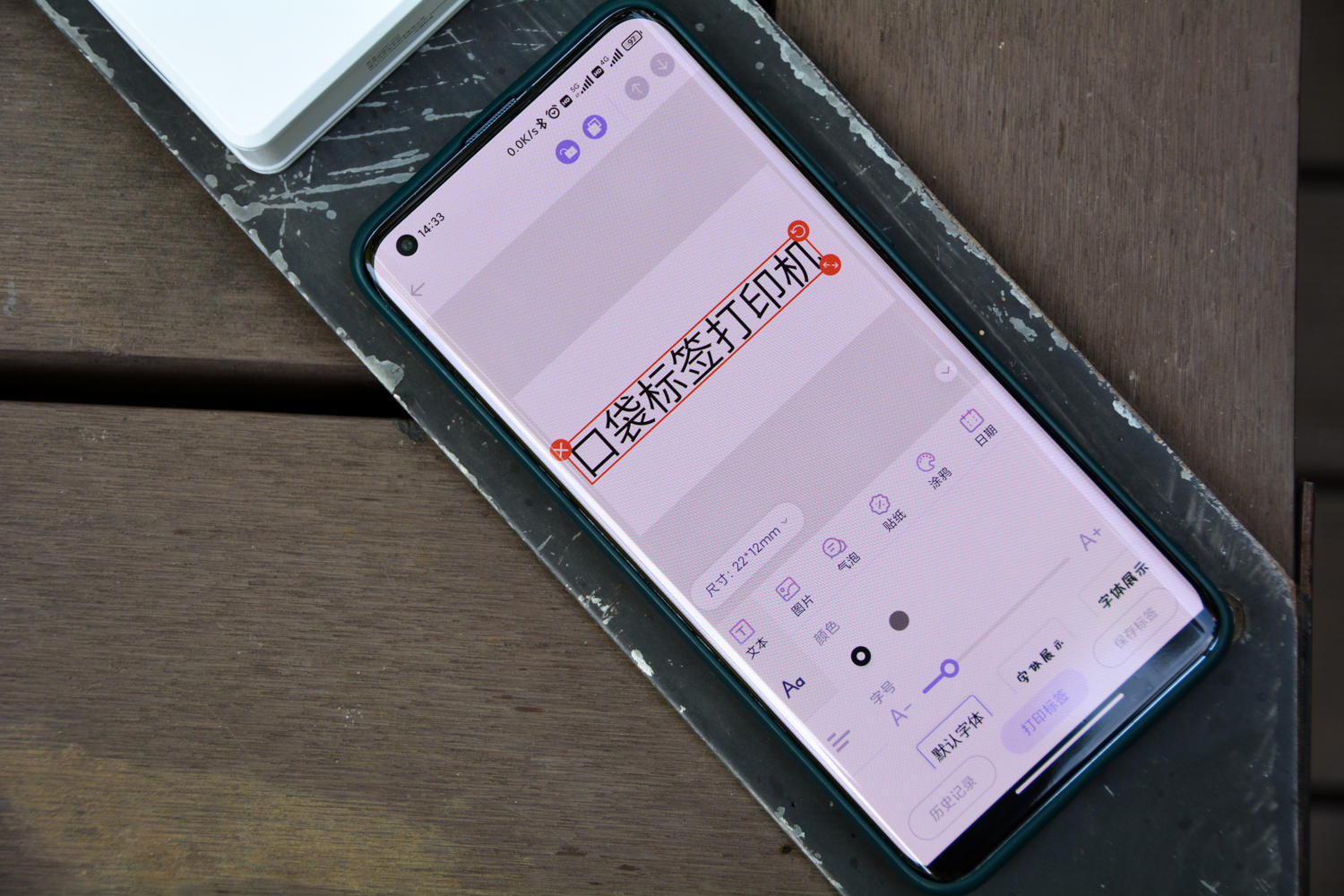 手持便携标签打印机价格,迷你透明不干胶标签打印机