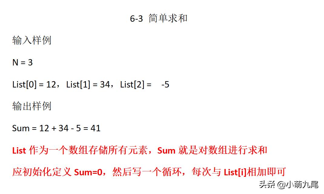 c语言求和函数,c语言实现过程基本结构