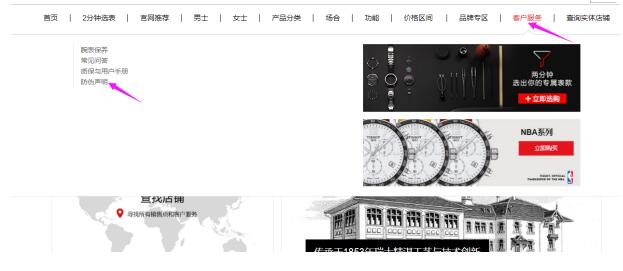 天梭手表天文台认证要贵一些吗,天梭手表价格差别为何这么大
