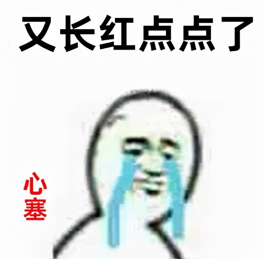 身上出现这种红点千万要注意,身上出现了许多小红点怎么治疗