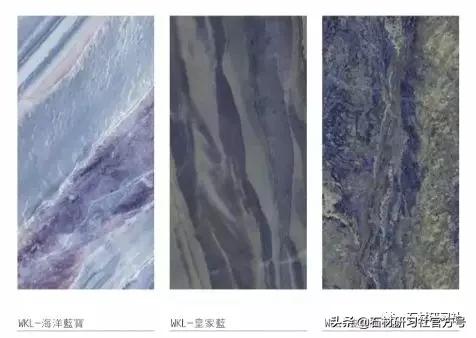 石材蓝色经典,经典蓝石材