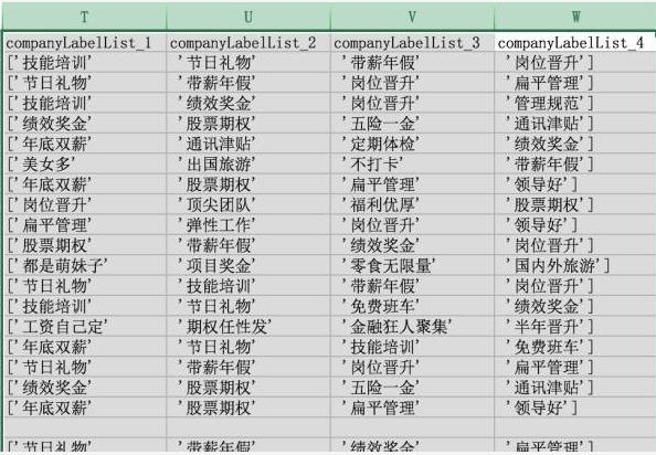 excel数据分析实战视频,数据分析常用的excel技巧