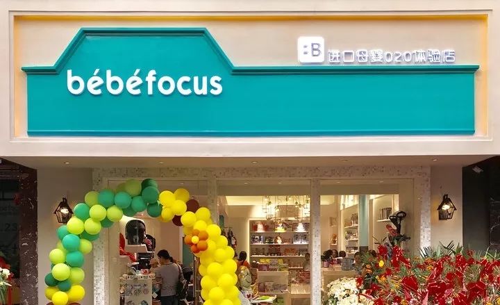 开店邦,开店邦是干嘛的