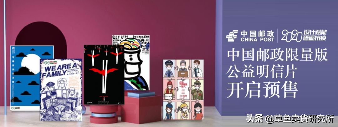 2017年中国邮政明信片,中国邮政征集主题明信片