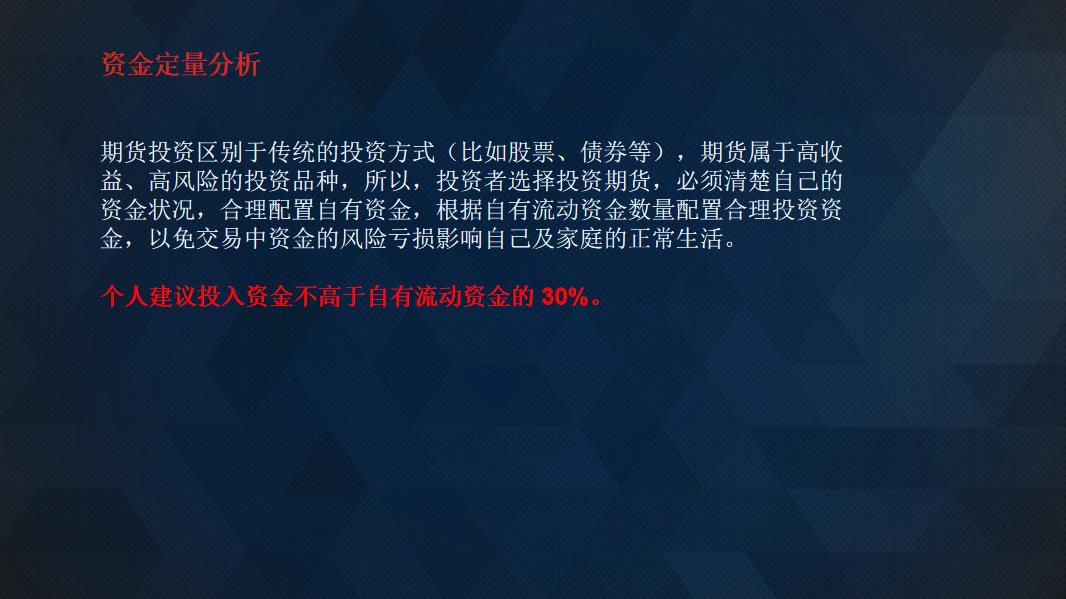 期货波段操作技巧和方法有哪些呢,舵手期货交易讲解