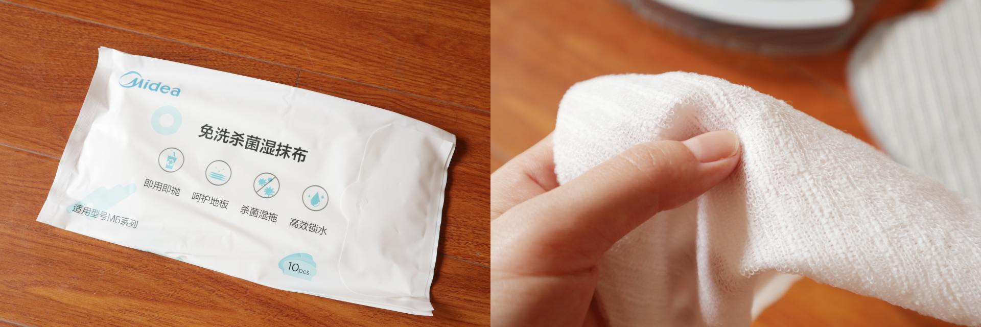 美的扫地机器人扫拖一体m6,美的扫地机器人扫拖一体全自动