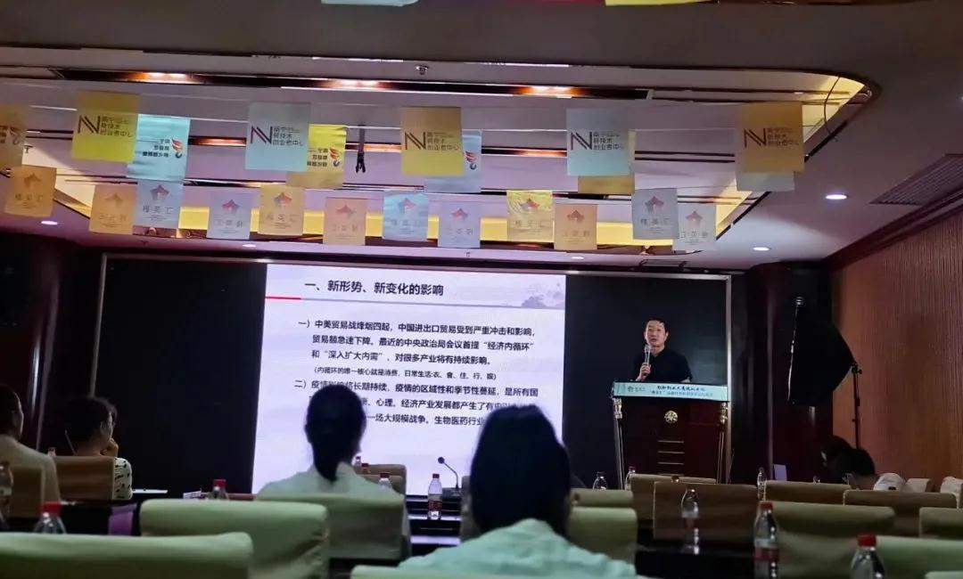 活动|“槿英汇”精英培训会、区行业赛前模拟路演圆满举办