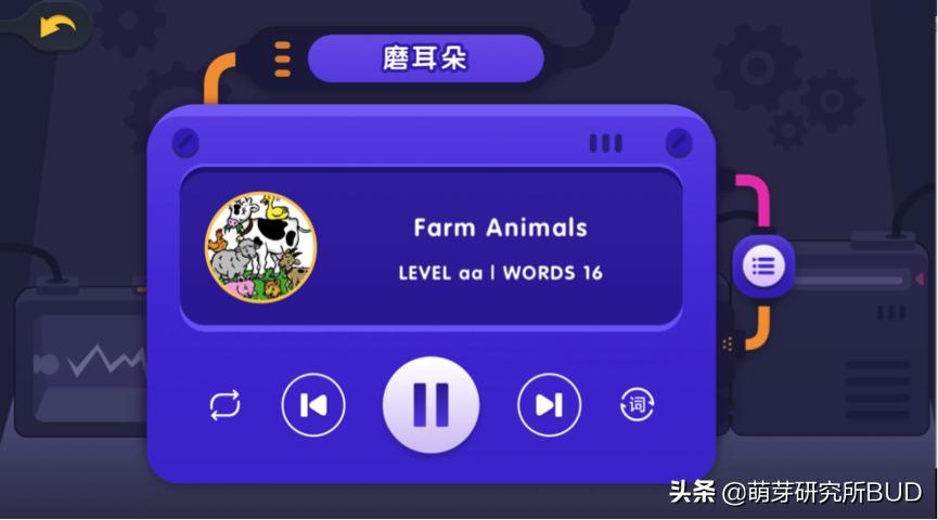 一二年级英语启蒙app,英语启蒙app哪个比较靠谱