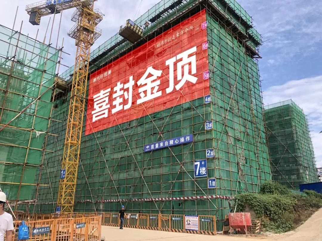 东方今典房地产集团有限公司咋样,东方今典房地产可靠吗