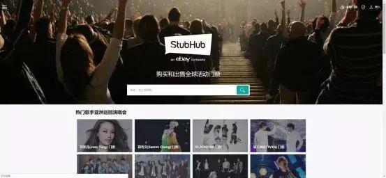 53秒2万张门票售罄，电竞票务体系亟需规范