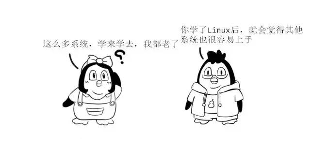Linux是怎么来的？终于有一篇文章讲清楚了