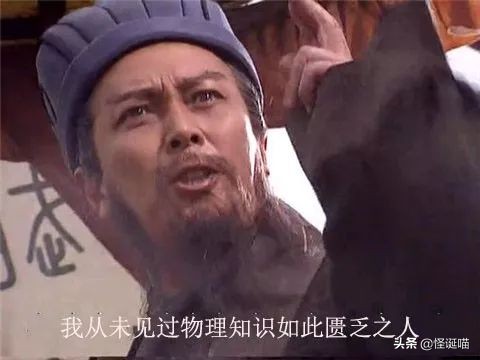 脑壳疼，薯片掉地上到底还能不能吃？