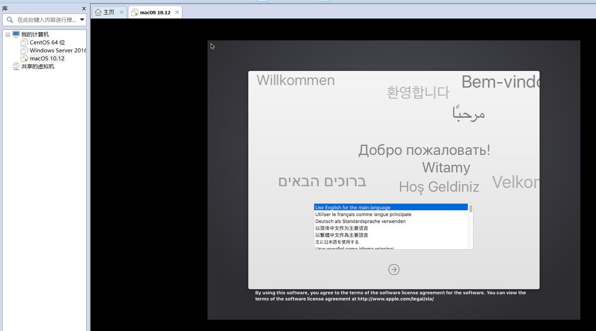 vmware16虚拟机安装mac流畅吗,vmware虚拟机安装mac系统教程