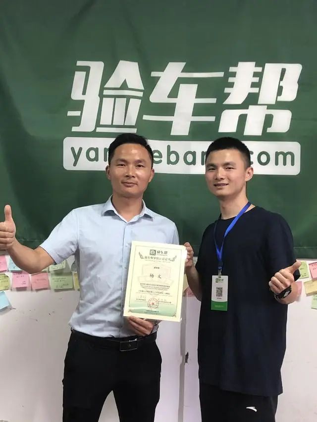 从此，江湖上又多了一帮二手车兄弟