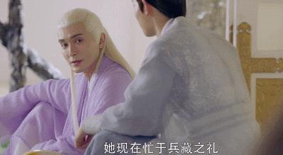 三生三世枕上书赚了多少钱,三生三世枕上书滚滚被赶出去