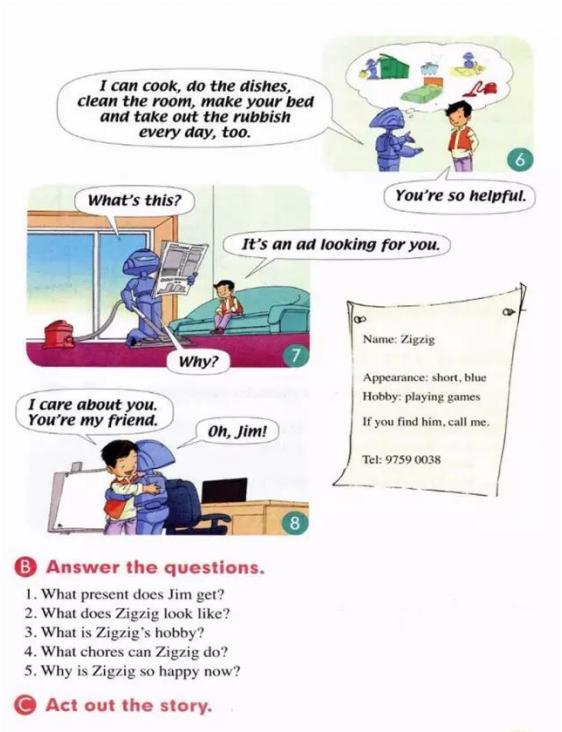 人教版新起点英语五年级下册复习,人教版英语电子课本一年级新起点