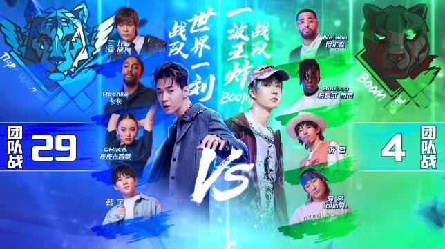 王一博裁判评价,王一博裁判鼓掌