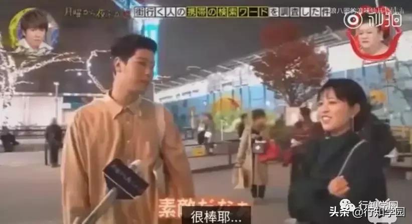 突击检查视频吐槽,突击检查路人浏览记录