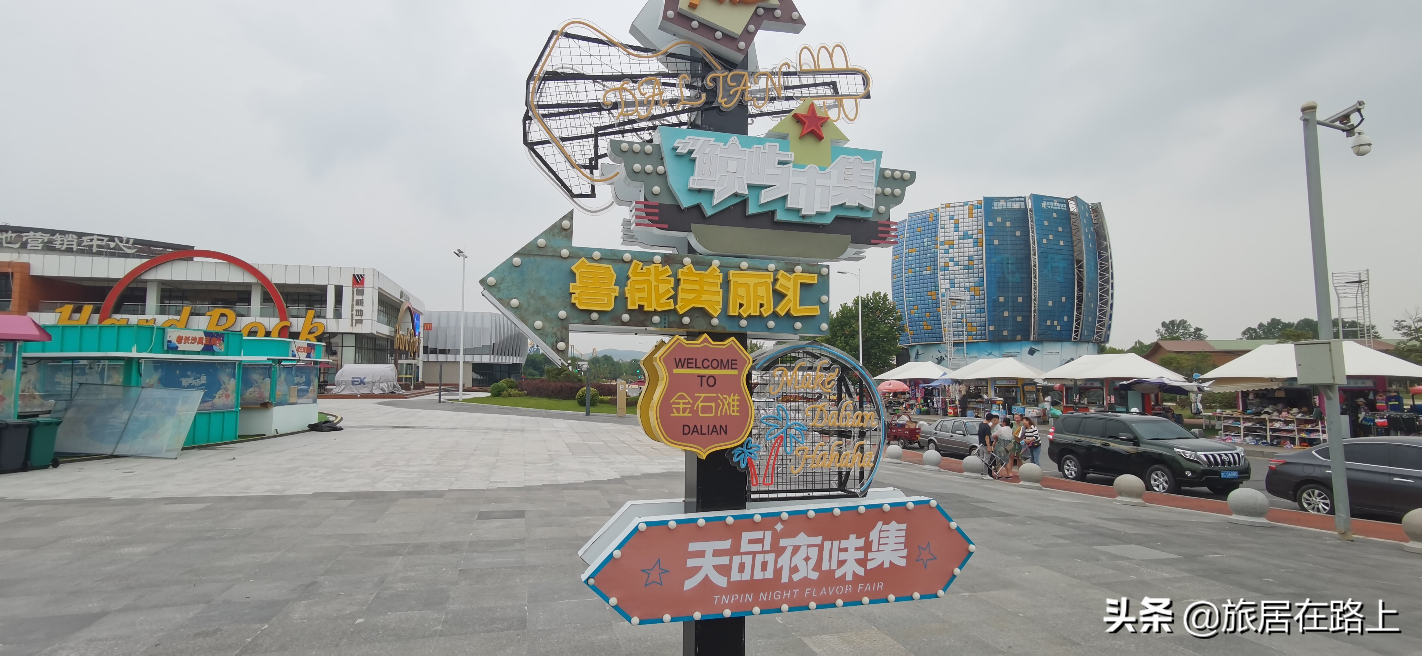 大连金石滩旅游攻略最近,大连金石滩黄金海岸游玩项目