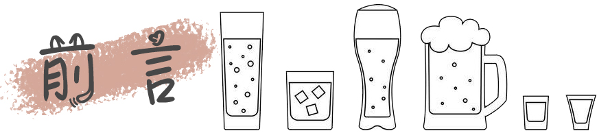 和劲酒味道差不多的酒,与劲酒差不多的保健酒
