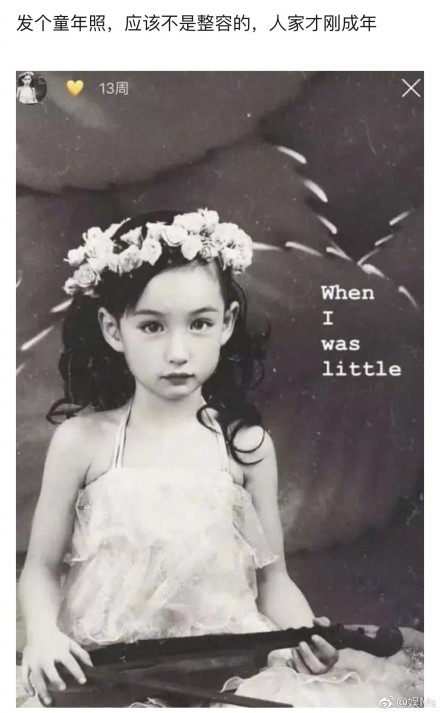 susan苏的颜值巅峰,susan苏化妆