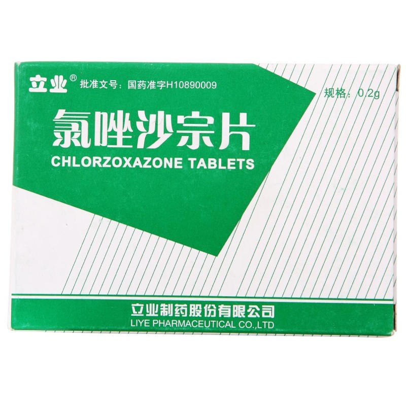 解热镇痛药的典型药物,临床镇痛的药物