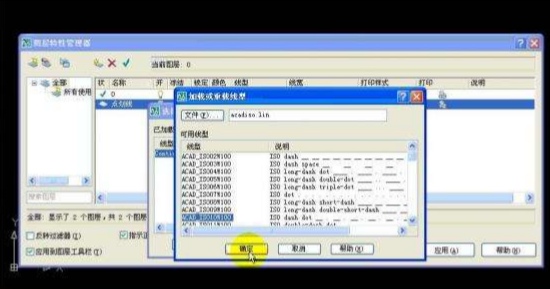 autocad图层设置,autocad图层有问题吗