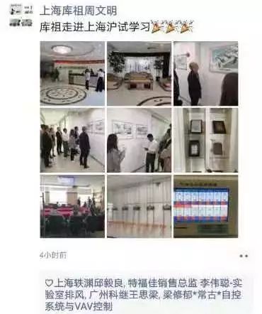 SLEA活动速递|上海沪试器材股份有限公司企业走访圆满结束