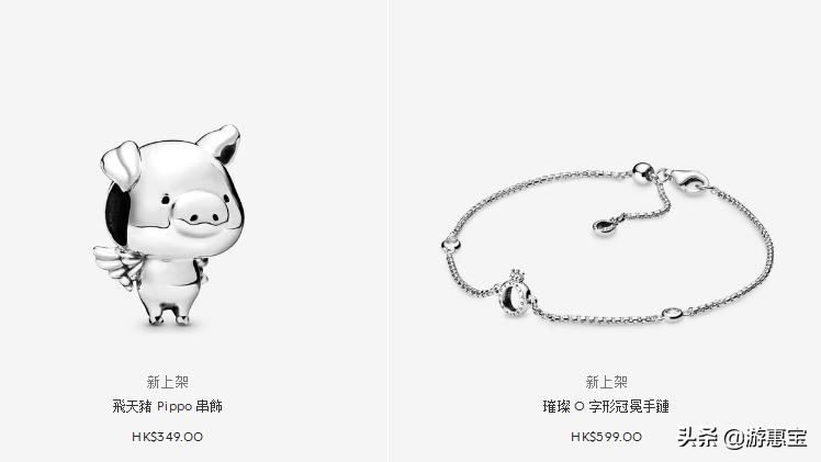 潘多拉全新,2022新款潘多拉限定款